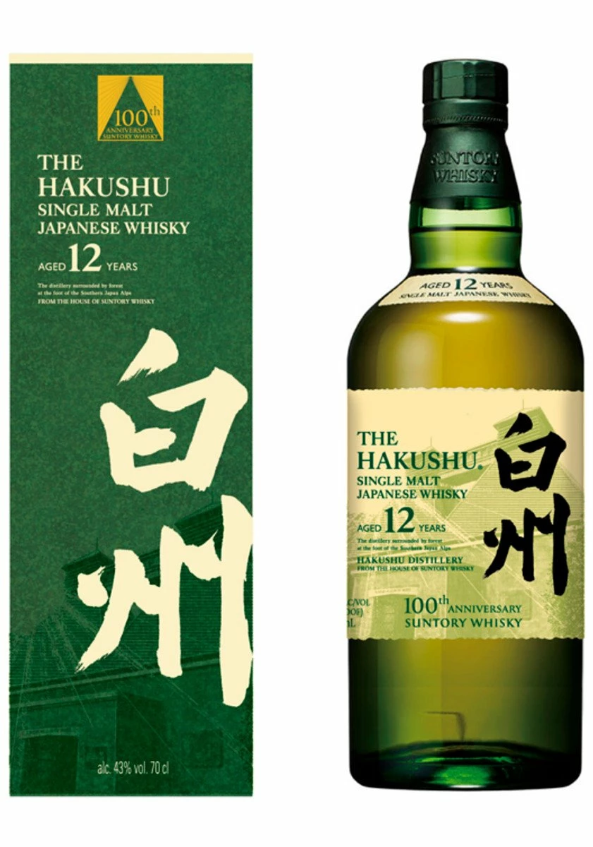 Hakushu - 12 Ans 100th Anniversary Edition 3 Hakushu - 12 Ans 100th Anniversary Edition