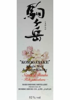 Mars - Nature Of Shinshu Kohiganzakura -Kerry Wines Magasin whisky mars nature of shinshu kohiganzakura 1