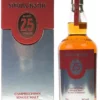 Springbank - 25 Ans -Kerry Wines Magasin whisky springbank 25 ans